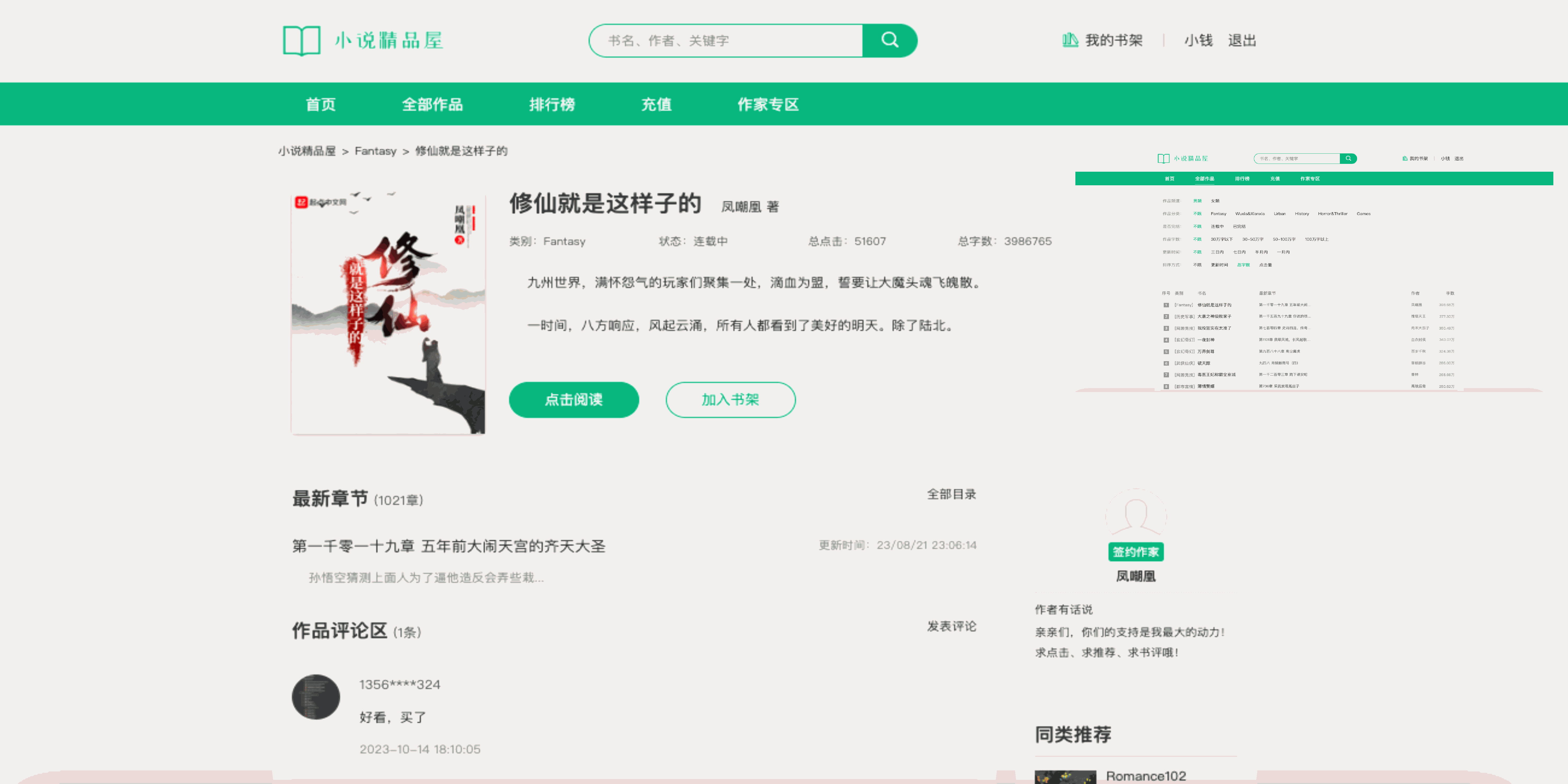 点击查看大图