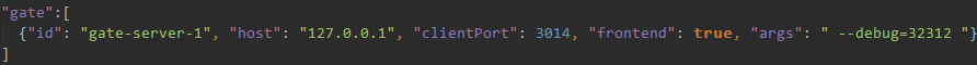 gate服务器调试配置