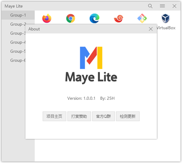 Maye Lite 快速启动 工具