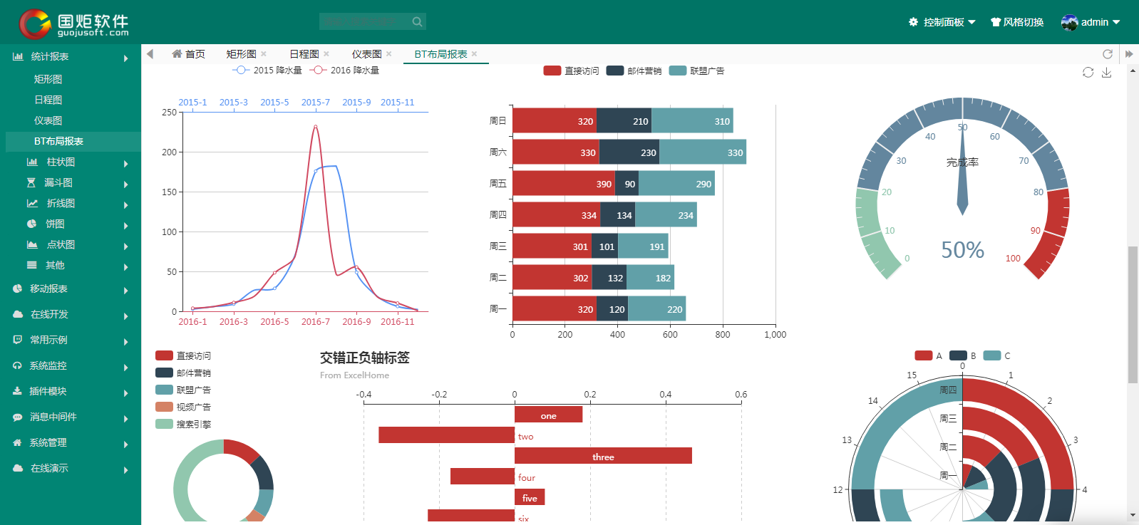 输入图片说明