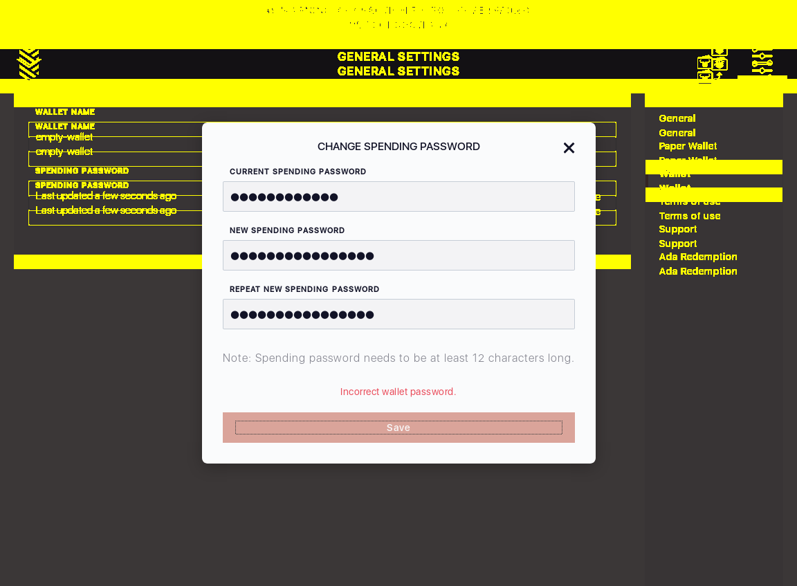 Password should be casesensitive Wallet password changing IT91/9_73-I should see the following submit error messages.png