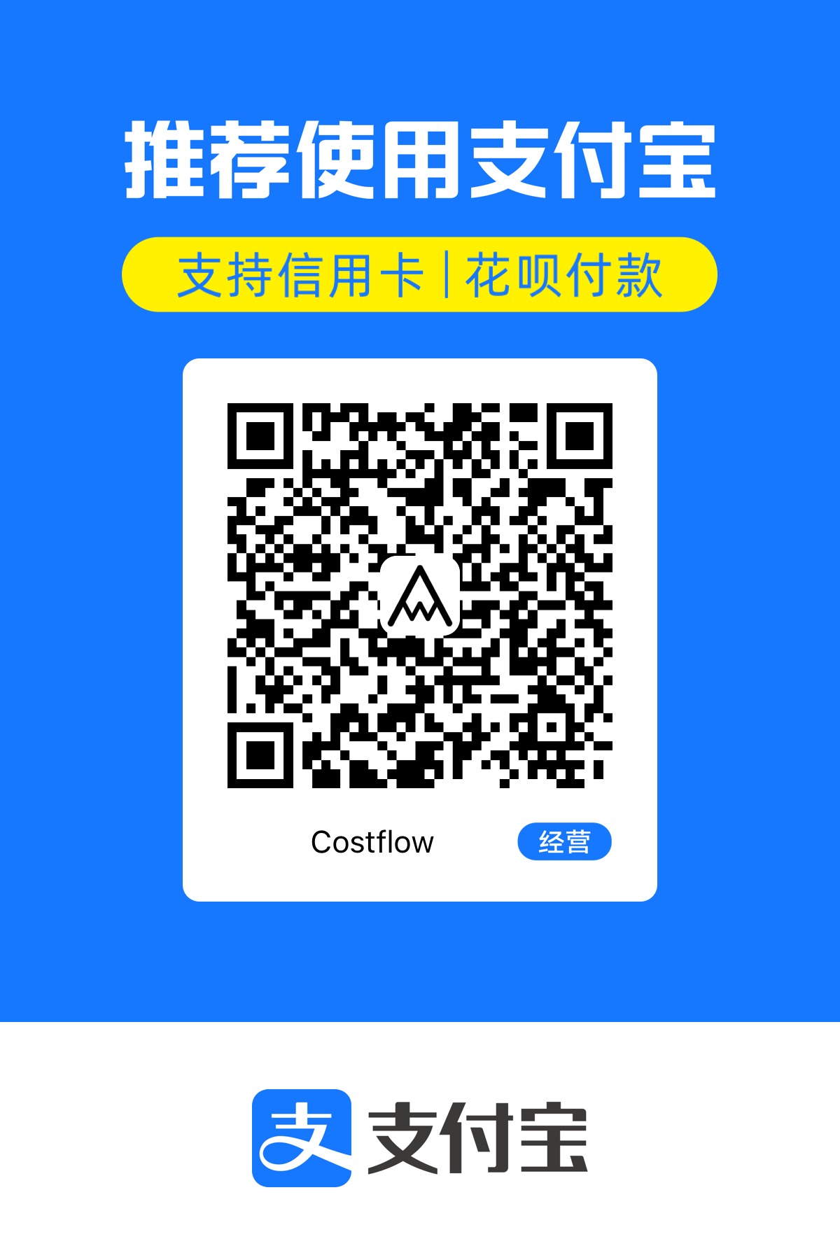 Alipay