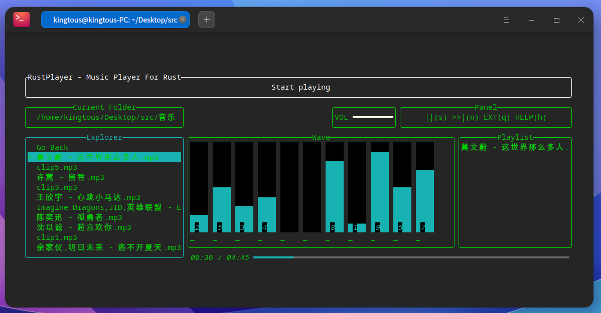 Deepin RustPlayer