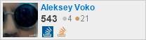 Профиль участника Aleksey Voko в Stack Exchange, сети бесплатных сайтов вопросов и ответов, управляемых сообществом