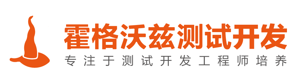 logo霍格沃兹测试学院