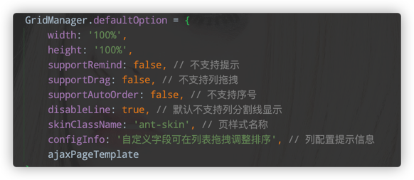 gridmanagerAntdOption