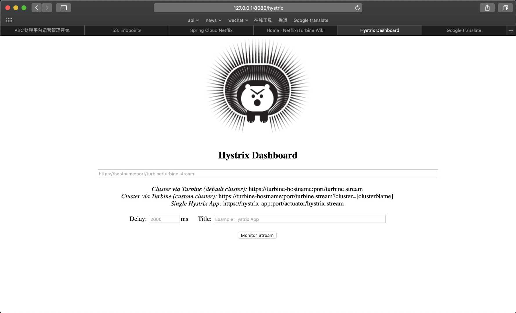 Hystrix Dashboard