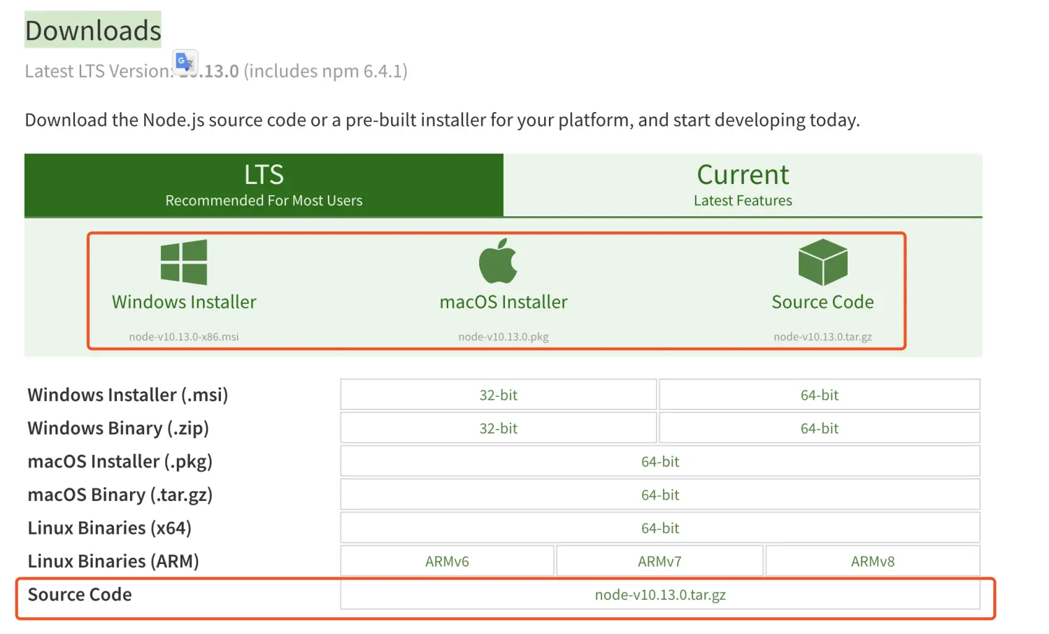 下载 node.js 源码