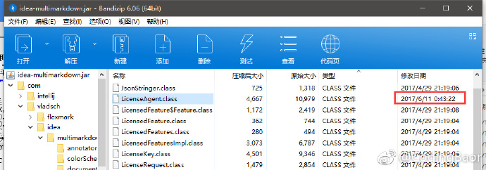 确认替换成功