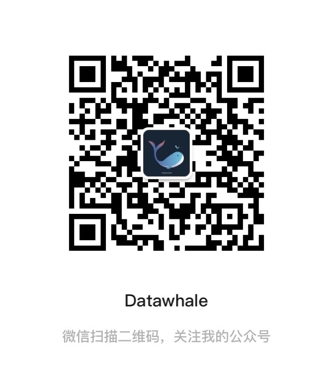 Datawhale是一个专注AI领域的开源组织，以“for the learner，和学习者一起成长”为愿景，构建对学习者最有价值的开源学习社区。关注我们，一起学习成长。