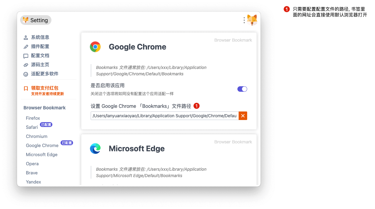 chrome example