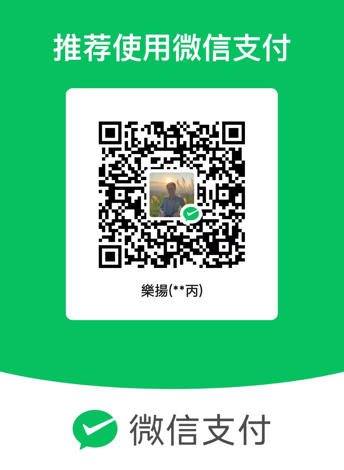 WeChatPay