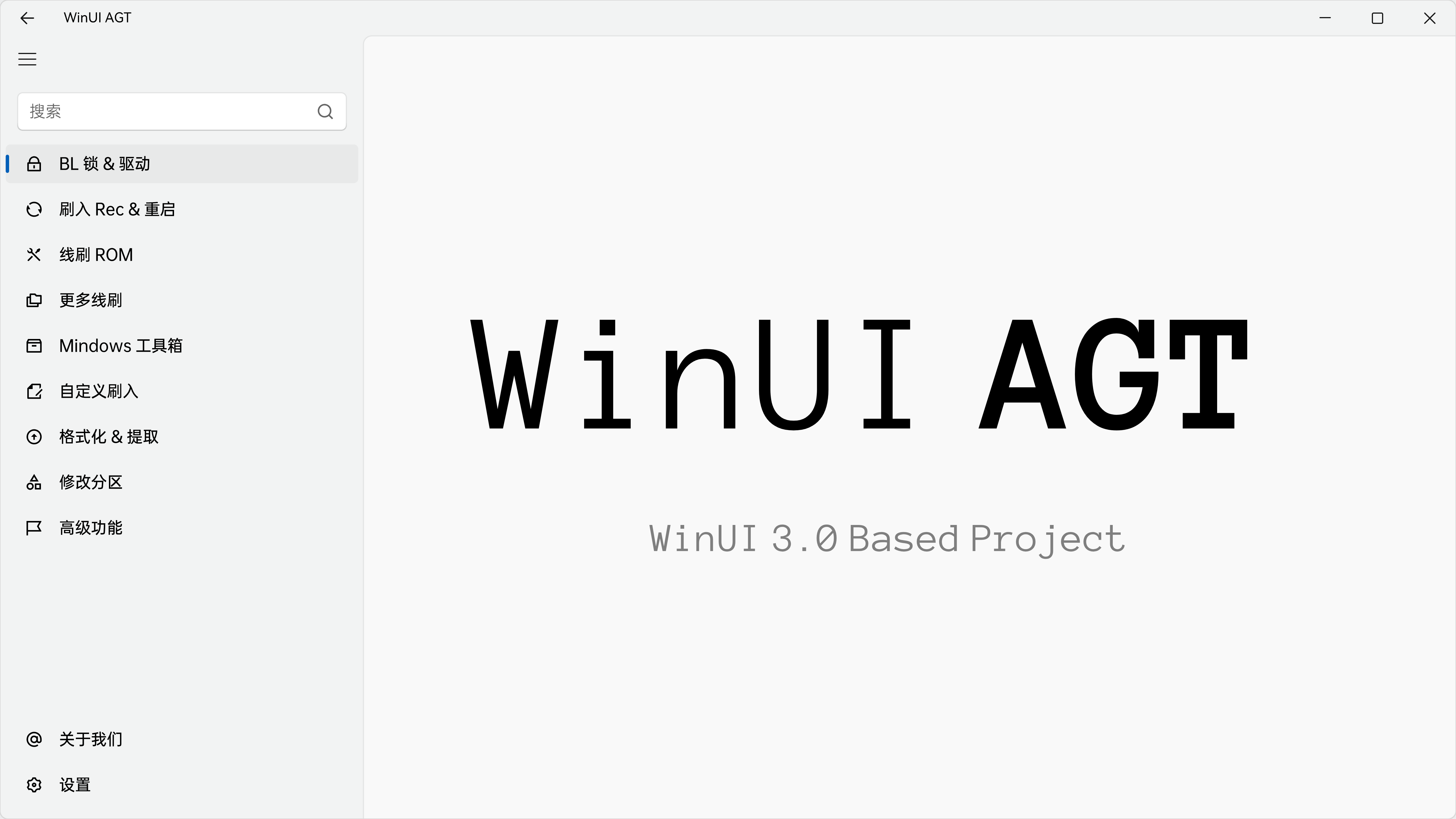 winui-agt