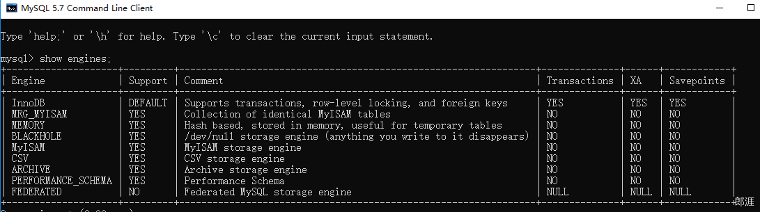 查看MySQL提供的所有存储引擎