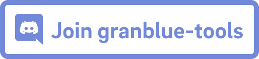 Join granblue-tools on Discord