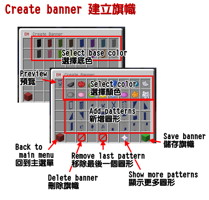 Create banner