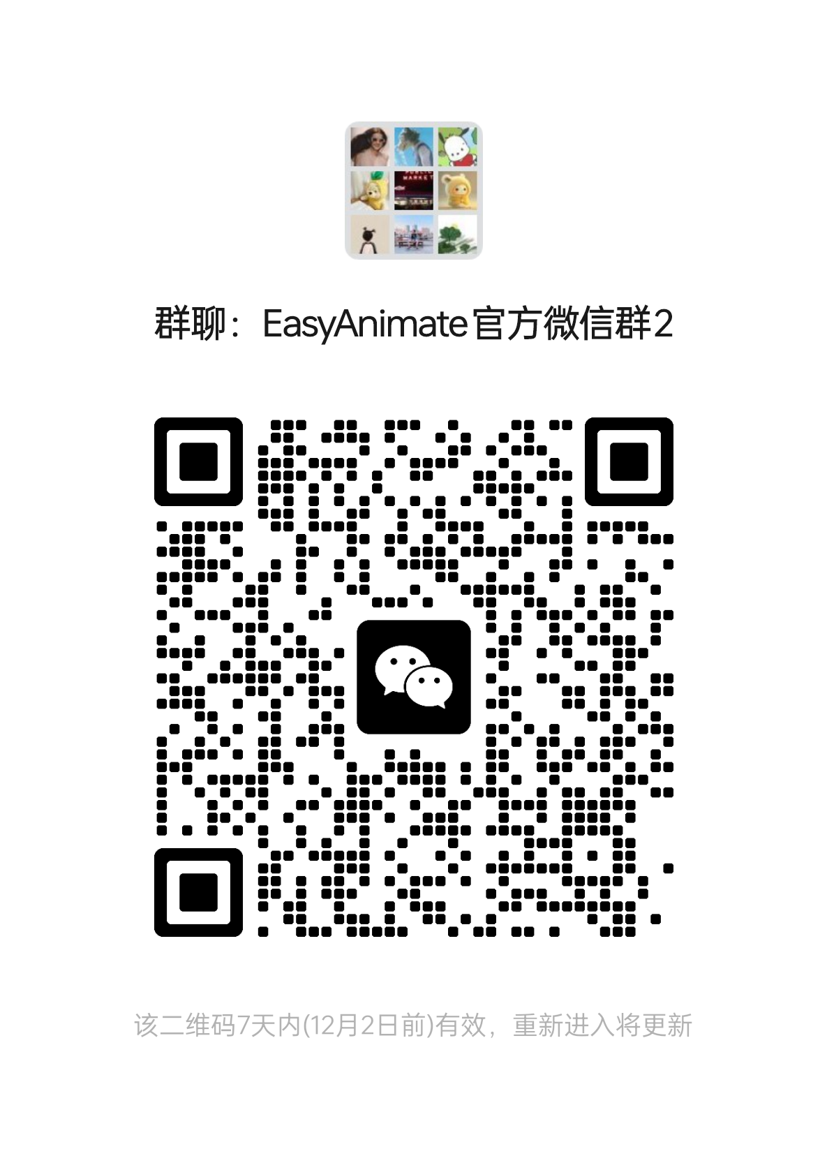 Wechat group